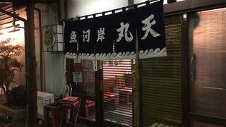 海鮮レストラン