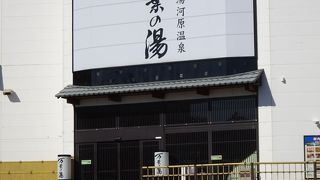 食事とセットがお得