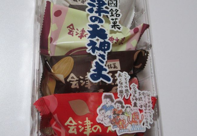 お菓子の蔵 太郎庵 会津総本店 クチコミ アクセス 営業時間 会津若松 フォートラベル