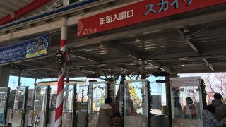 子供にかえって、楽しむ旅