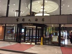 フェリシティ ホテル 深圳 写真