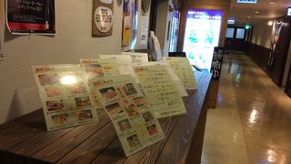 ホテルグランドヒル市ヶ谷西館に入っている居酒屋