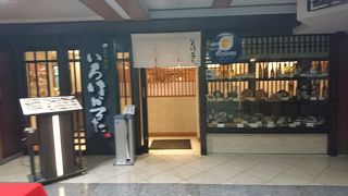 ＪＲ駅に近い、アルコールメニューが豊富でおしゃれ