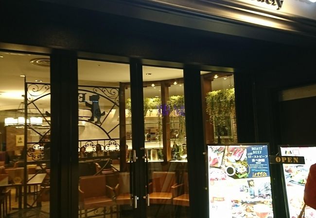 フランダース テイル ハービスプラザ梅田店 クチコミ アクセス 営業時間 キタ 大阪駅 梅田 フォートラベル フランダース テイル ハービスプラザ梅田店 クチコミ アクセス 営業時間 キタ 大阪駅 梅田 フォートラベル