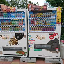 自販機も動物園風