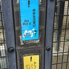 コミカルな案内表示