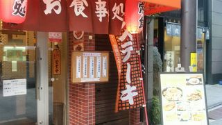 日本橋の定食屋