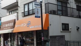 オレンジ色のひさしが目印