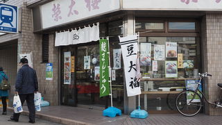 栄太楼 西巣鴨店