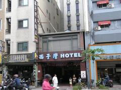 シーズーワン ホテル - 高雄駅 (高雄西子灣大飯店-站前館) 写真