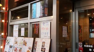 品達内の中華料理店