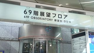 お天気のよい日に