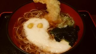 ハロウィンそば