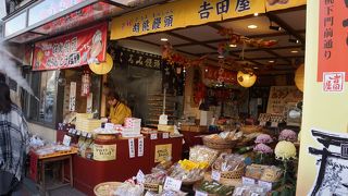 いわゆるかりんとう饅頭に胡桃をトッピングしたもの