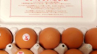 おいしい卵のお店