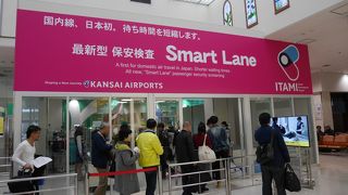 大阪駅からアクセス良し