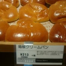 破けそうなほど皮の薄いクリームパン