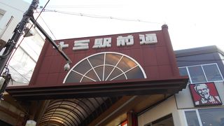 それほど規模は大きくありませんが