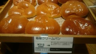 私の大好物なあのパンがある！！