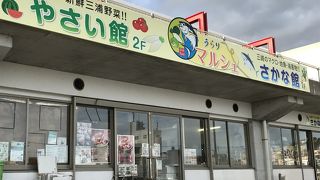 三崎口での買い物ならココ