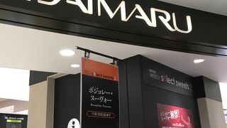 八重洲北口改札を出るとすぐ