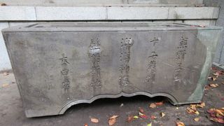 江戸時代の狂歌師に書かれた文字です