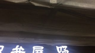 東京駅の弁当屋