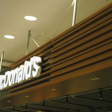 マクドナルド