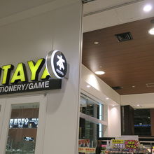 安心して本を探せます