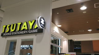 出国前に日本の本を選ぶ