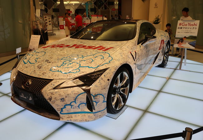 トヨタ自動車ショールーム クチコミ・アクセス・営業時間｜名古屋 