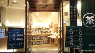 茶葉も買えます