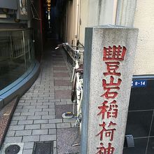 石碑が目印です。