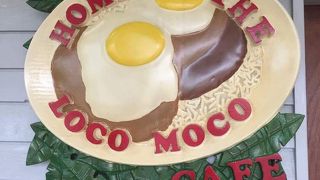 シンプルなうまさ