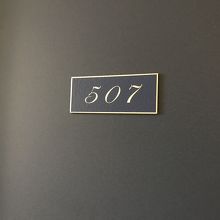 今回泊まった五階５０７号室　ツインです。