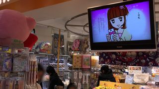 「ぐでたま」グッズがたくさんありました