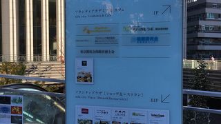 地下一階はレストラン街でした