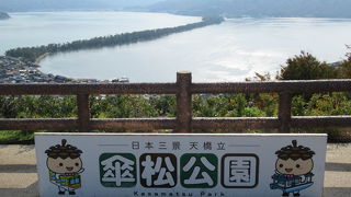 リフト　ケーブルカーで上がったところにある公園です！