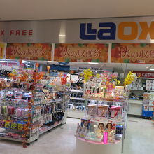 いろいろあります