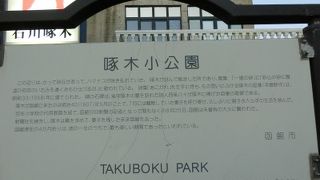 函館山のビュースポット