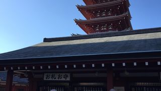 意外と地味です。