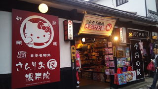 和柄のキティちゃん