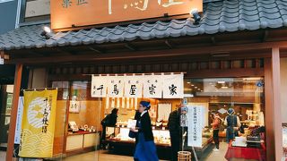 有名な大阪の和菓子屋さん