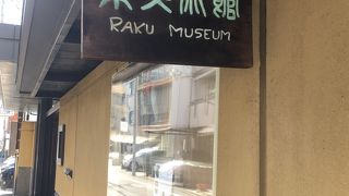 時代をワープできる空間