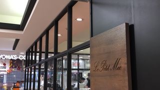 デパ地下で手軽に京都パン