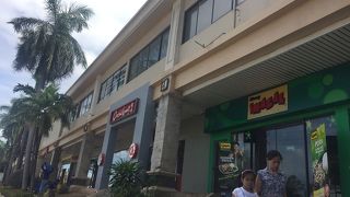 セーブモアもあり、飲食店も充実！