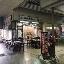 与那原そば本舗三倉食品 中央卸売市場店