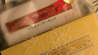 大丸内の六花亭