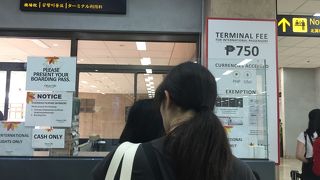 空港利用料は別途750ペソ！