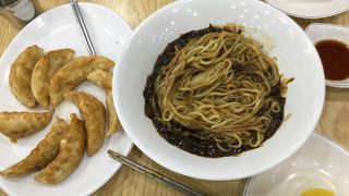 一度は食べたいチャジャンミョン